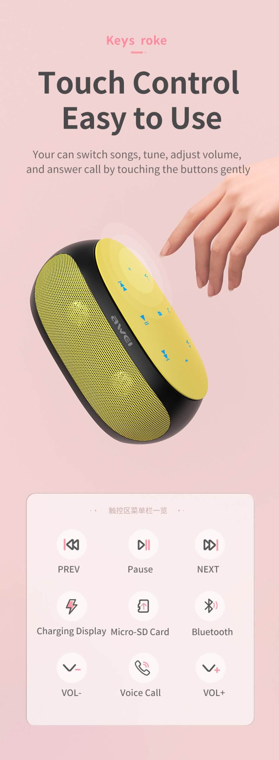 Awei Y200 Bluetooth Speaker E