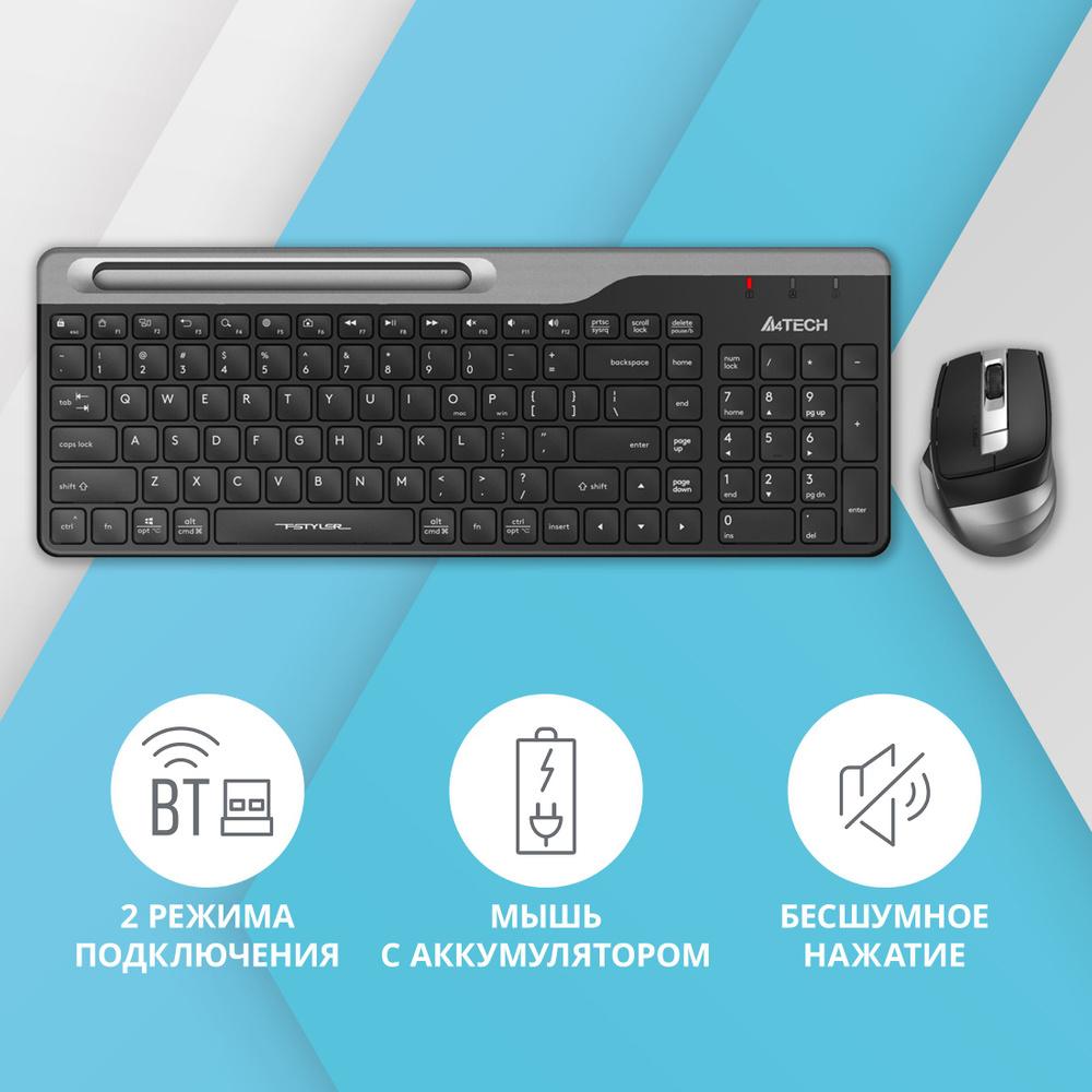 A4Tech Fstyler Fb2535C Bluetooth &Amp; 2 4G Wireless Keyboard Mouse Combo C