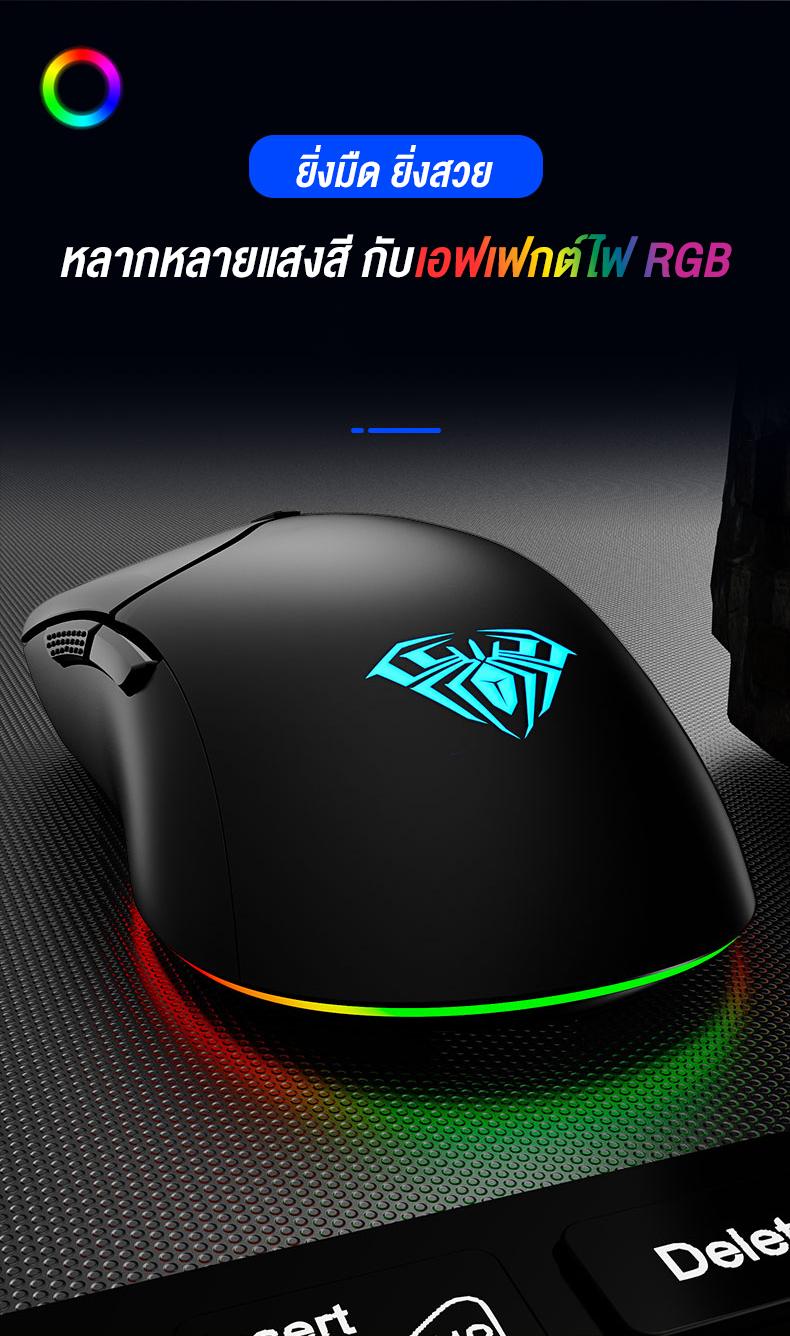 Aula S13 Wired Backlight Gaming Mouse G