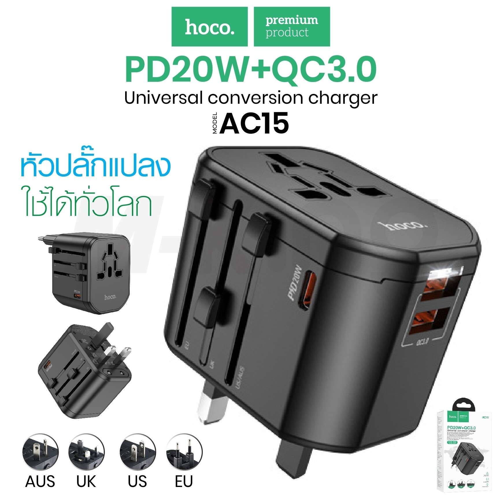 Hoco Ac15 Walker 3 Port Pd20W + 2Usb Universal Conversion Charger – Black Color C