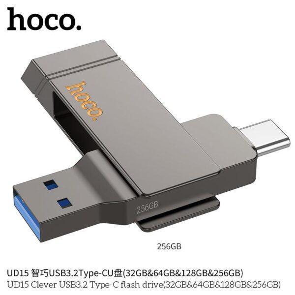 Hoco UD15 Smart USB And Type C Flash Drive e