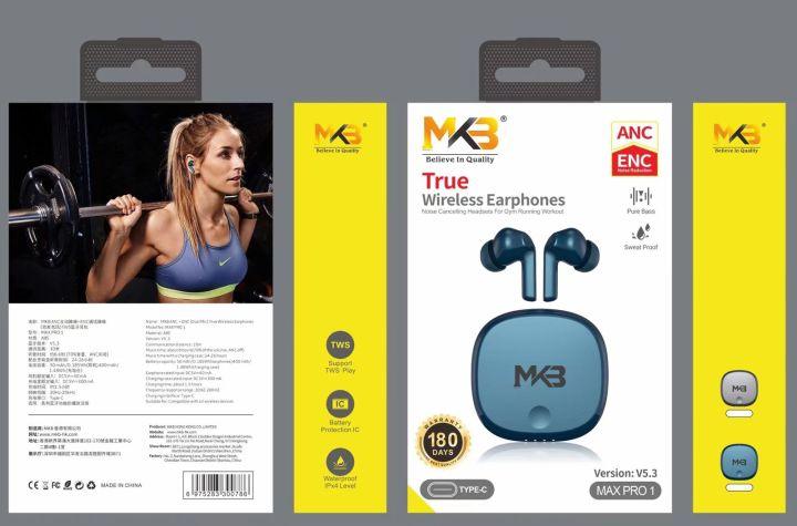 Mkb Max Pro 1 Anc +Enc(Dual Mic) True Wireless Earphones A