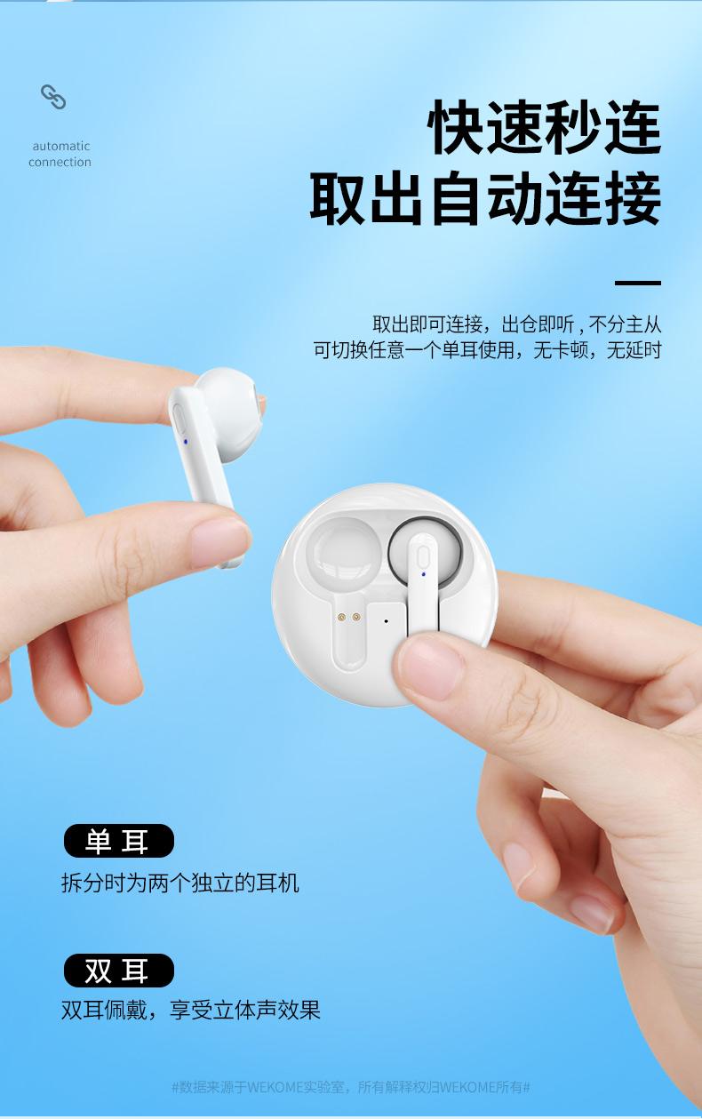 Wekome V31 Tws Earbuds G