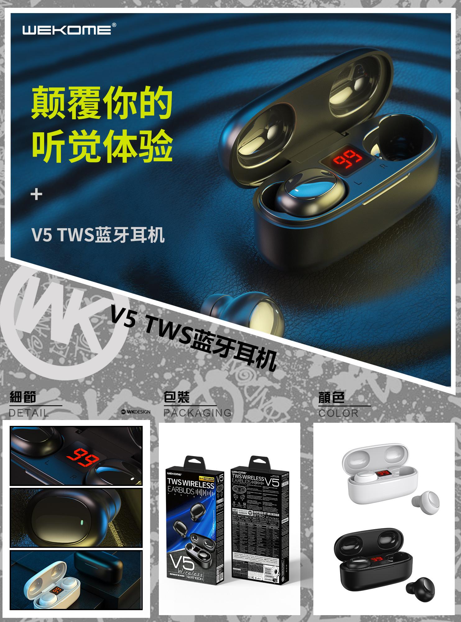 Wekome V5 Tws Earbuds B