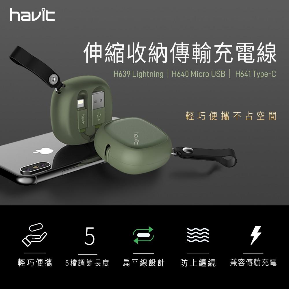 Havit H640 Micro (Android) Data &Amp; Charging Cable D