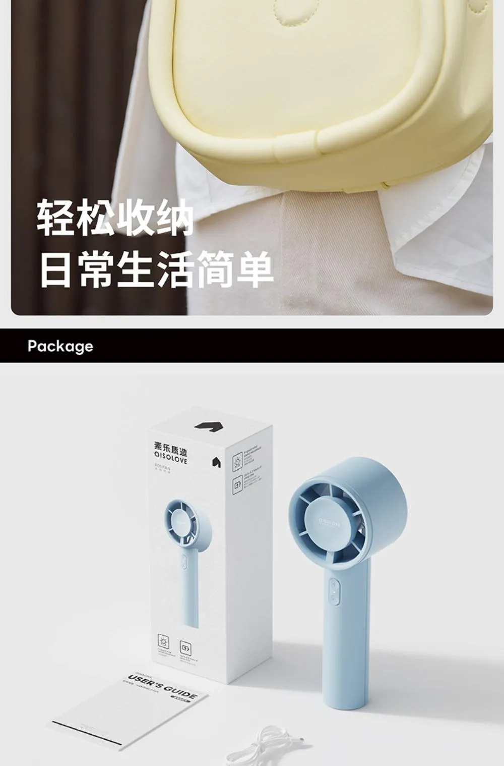 Xiaomi F01 Aisolove Handheld Turbo Fan (2000Mah Battery) E