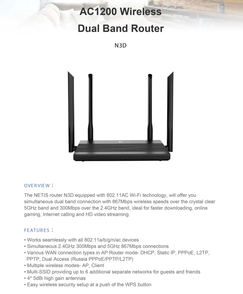 Netis N3D Ac1200 Wireless Dual Band Router C