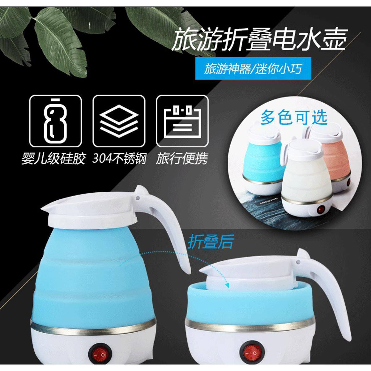 Travelling Folding Kettle Electric Silicone Foldable Water Kettles A