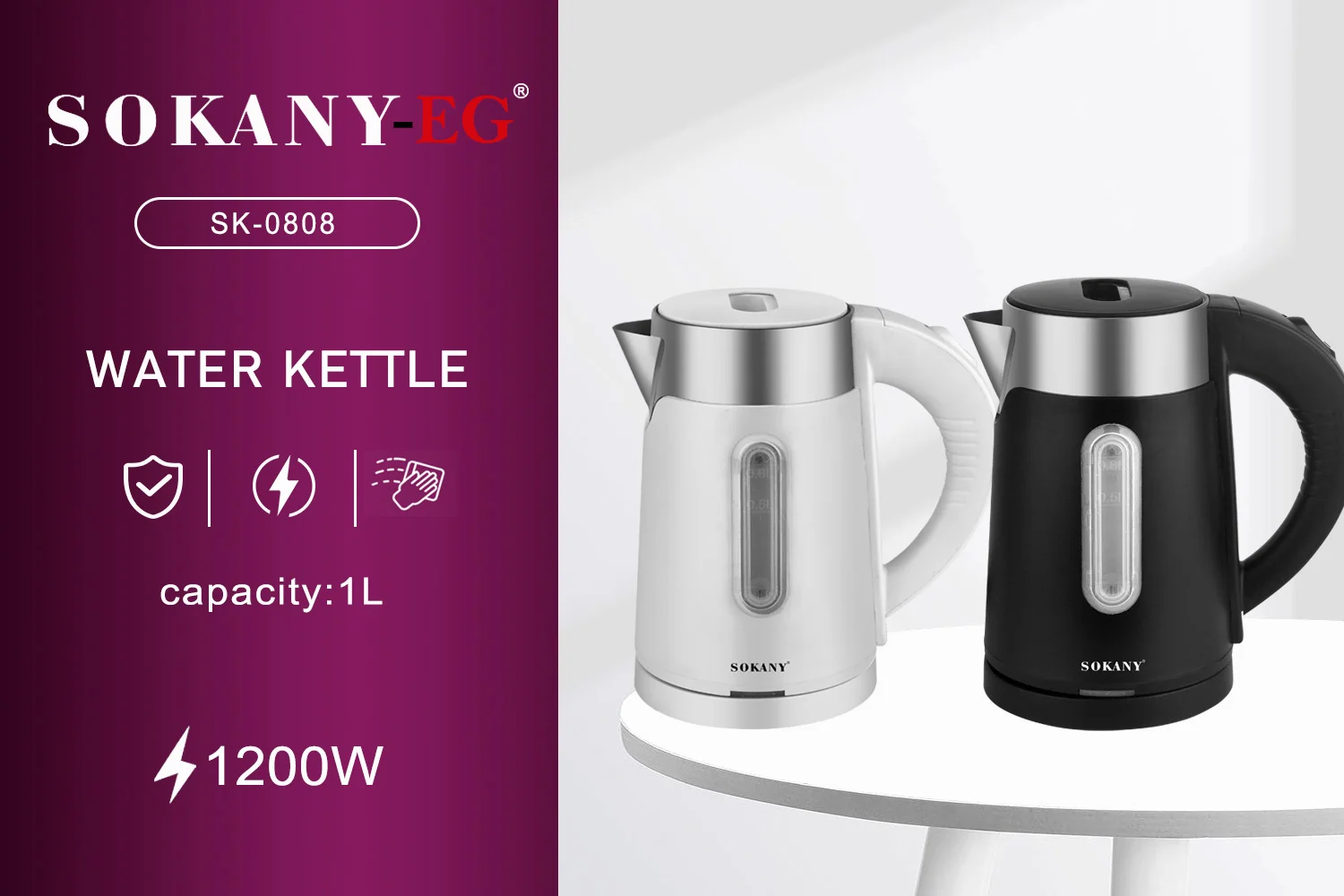 Sokany Sk 0808 1L Electric Water Kettle C