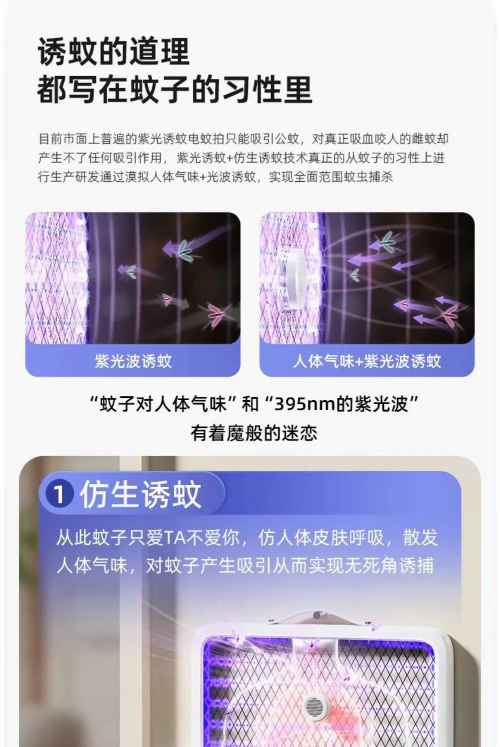 Qualitell K5 Lite Rechargeable Mosquito Killer Lamp Electric 4000V Smart Uv F