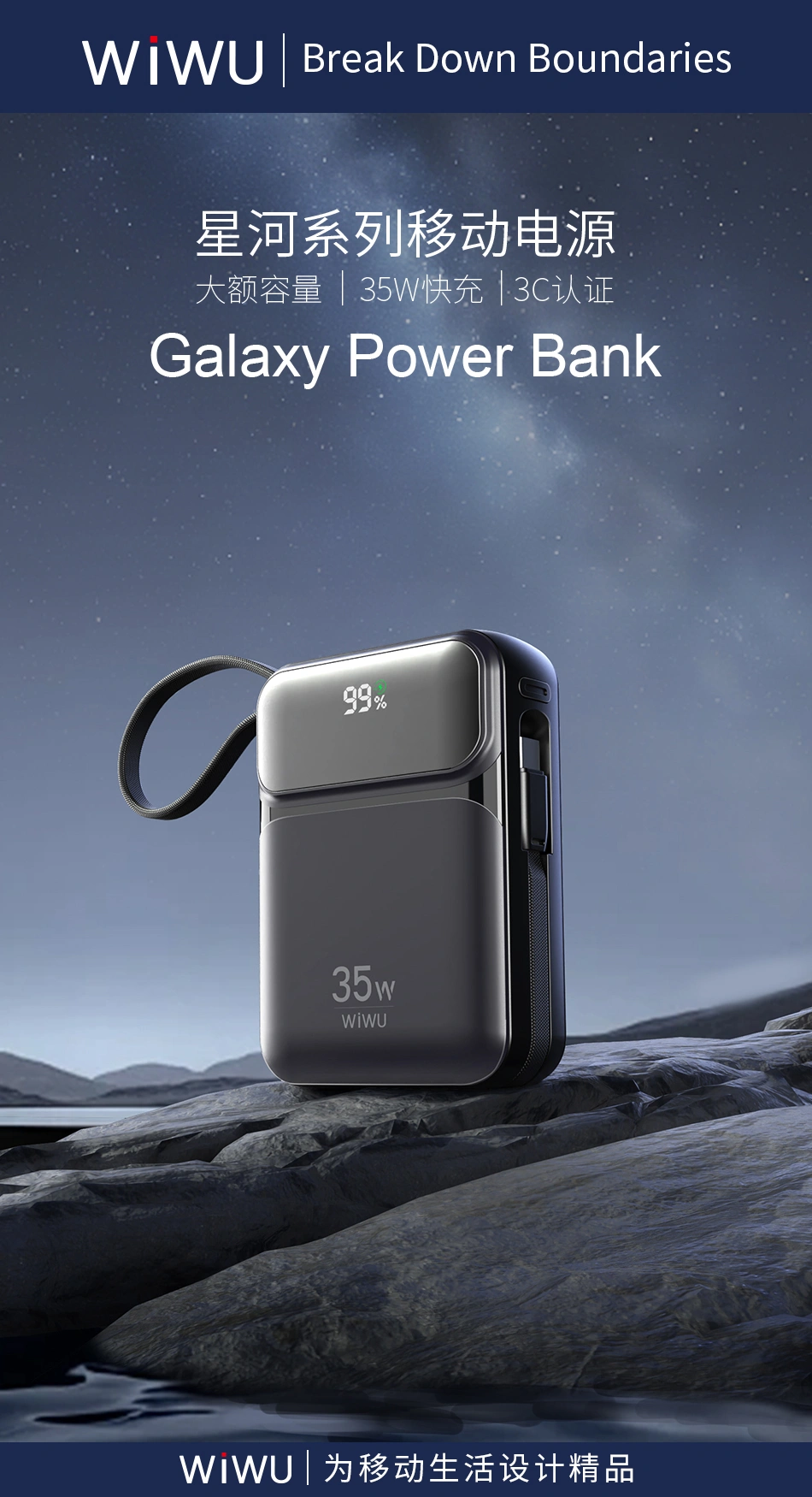 Wiwu Galaxy Series Wi P036 35W 20000Mah Power Bank With Built In Lightning And Usb C Cable A Wiwu Galaxy Series Wi P036 35W 20000Mah Power Bank With Built In Lightning And Usb C Cable A