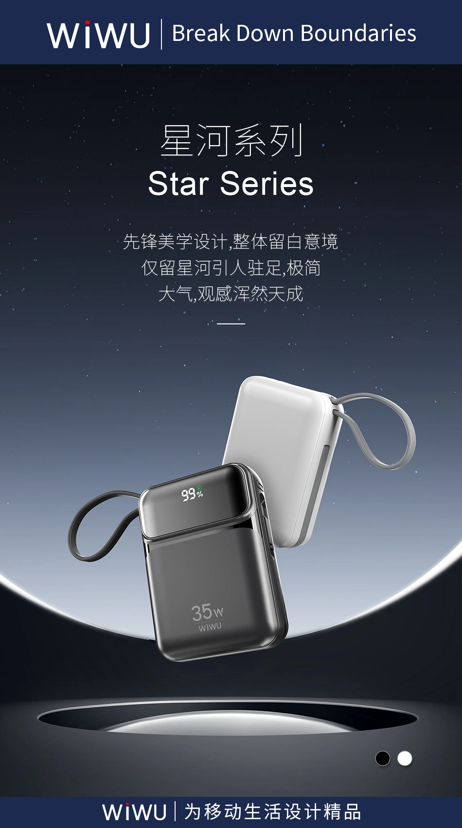 Wiwu Galaxy Series Wi P036 35W 20000Mah Power Bank With Built In Lightning And Usb C Cable B Wiwu Galaxy Series Wi P036 35W 20000Mah Power Bank With Built In Lightning And Usb C Cable B