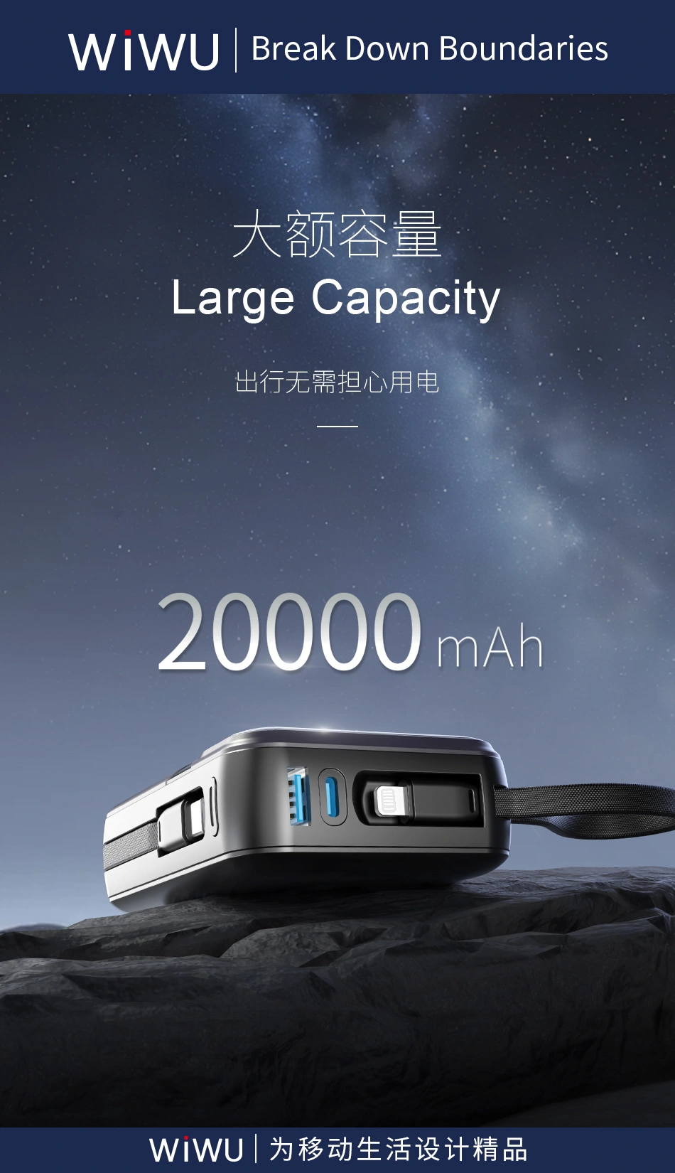 Wiwu Galaxy Series Wi P036 35W 20000Mah Power Bank With Built In Lightning And Usb C Cable C Wiwu Galaxy Series Wi P036 35W 20000Mah Power Bank With Built In Lightning And Usb C Cable C