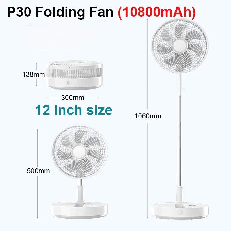 P30 Rechargeable 12 Inch Folding Desk Fan A