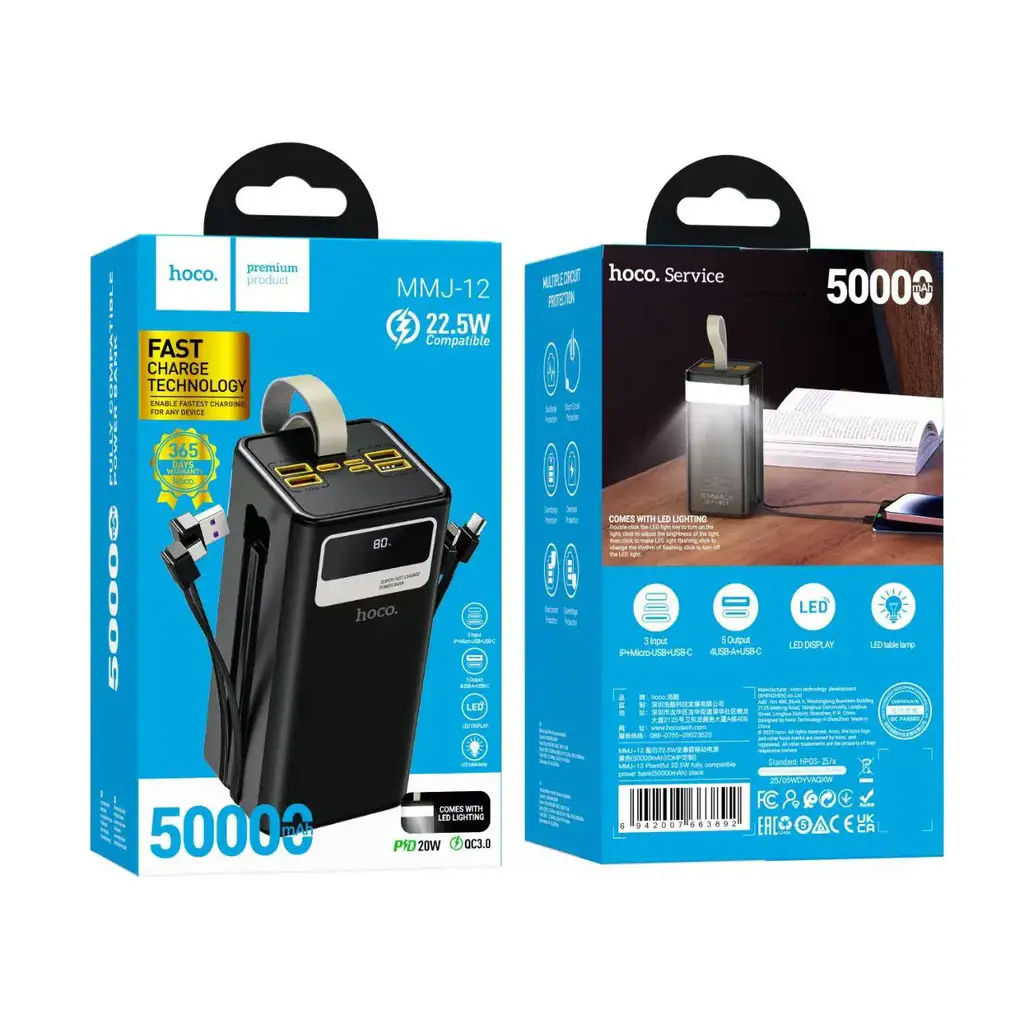 Hoco Mmj12 Plentiful 22 5W 50000Mah Power Bank With Led Lighting B Hoco Mmj12 Plentiful 22 5W 50000Mah Power Bank With Led Lighting B