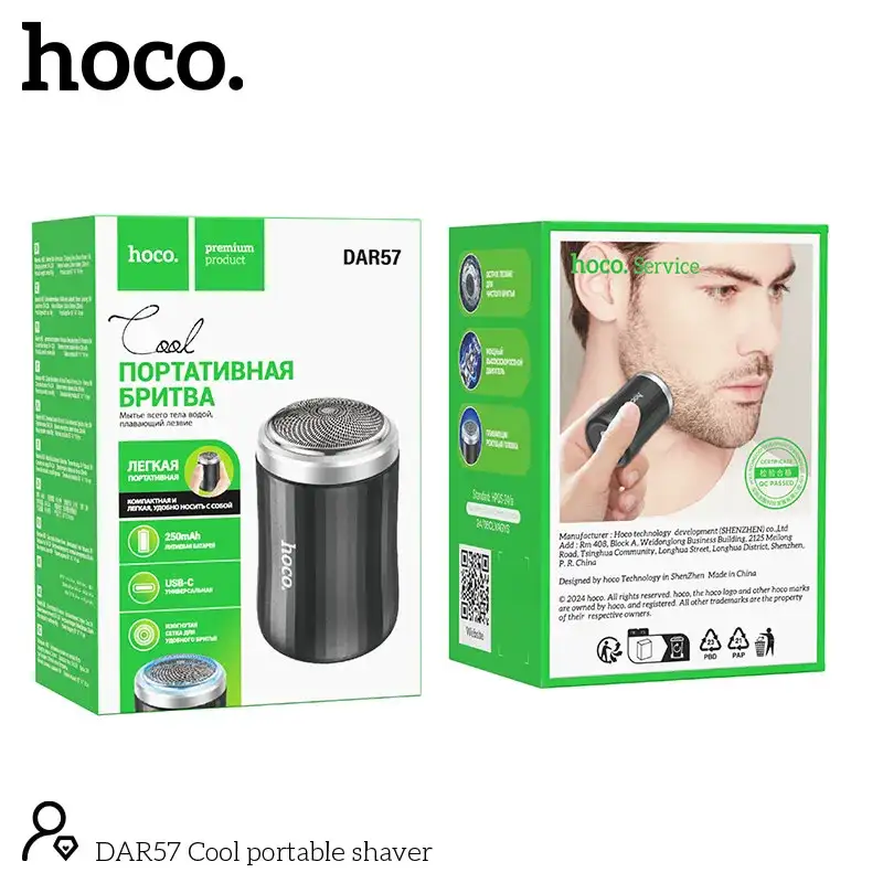 Hoco Dar57 Electric Cool Handheld Shaver B Hoco Dar57 Electric Cool Handheld Shaver B