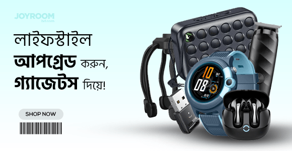 Gadgets Banner New 2025 1