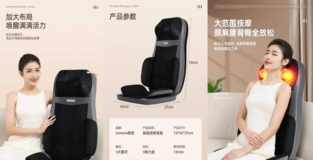 Lenovo H1 Multi Functional Massage Cushion A