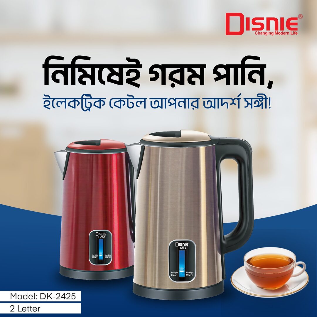 Disnie Dk 2425 Electric Kettle 2 Ltr B Disnie Dk 2425 Electric Kettle 2 Ltr B
