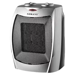 Sokany SK 1653 Electric Heater